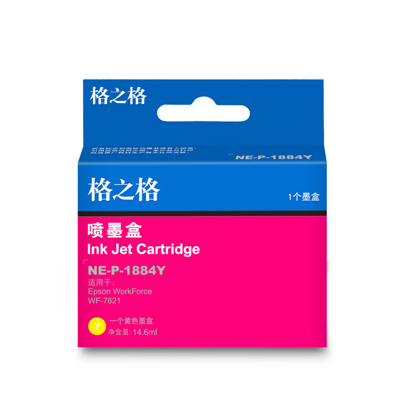 格之格 适用爱普生打印机墨盒 WF3641 WF7111 WF7621 WF7218 支 黄色/1100页