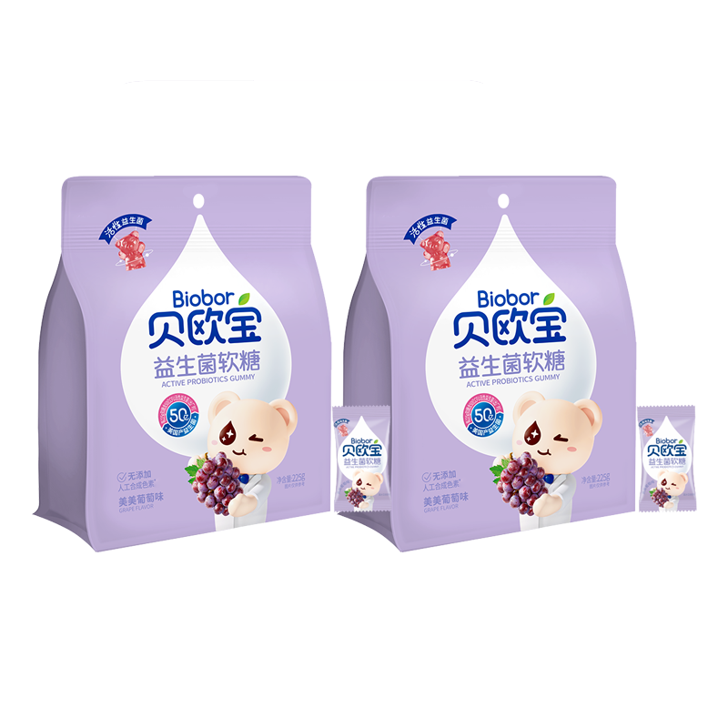 贝欧宝活性益生菌软糖儿童营养糖果休闲零食2袋225g（单位：袋） 葡萄味