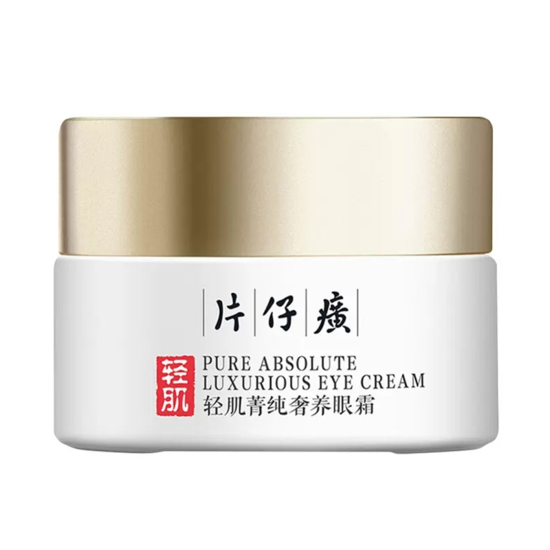 片仔癀牌轻肌菁纯奢养眼霜30g（单位：瓶） B125