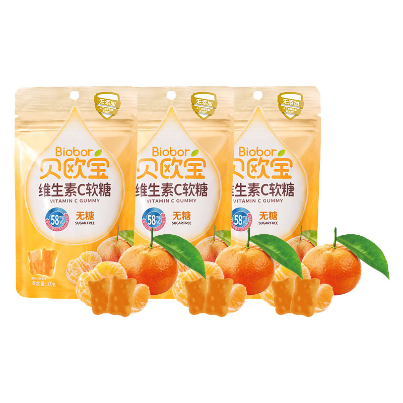 贝欧宝无糖软糖儿童营养小熊橡皮糖0糖维生素3袋70g（单位：袋） 维生素C软糖柑橘味