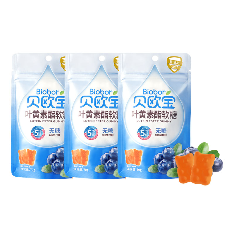 贝欧宝无糖软糖儿童营养小熊橡皮糖0糖维生素3袋70g（单位：袋） 叶黄素酯软糖蓝莓味