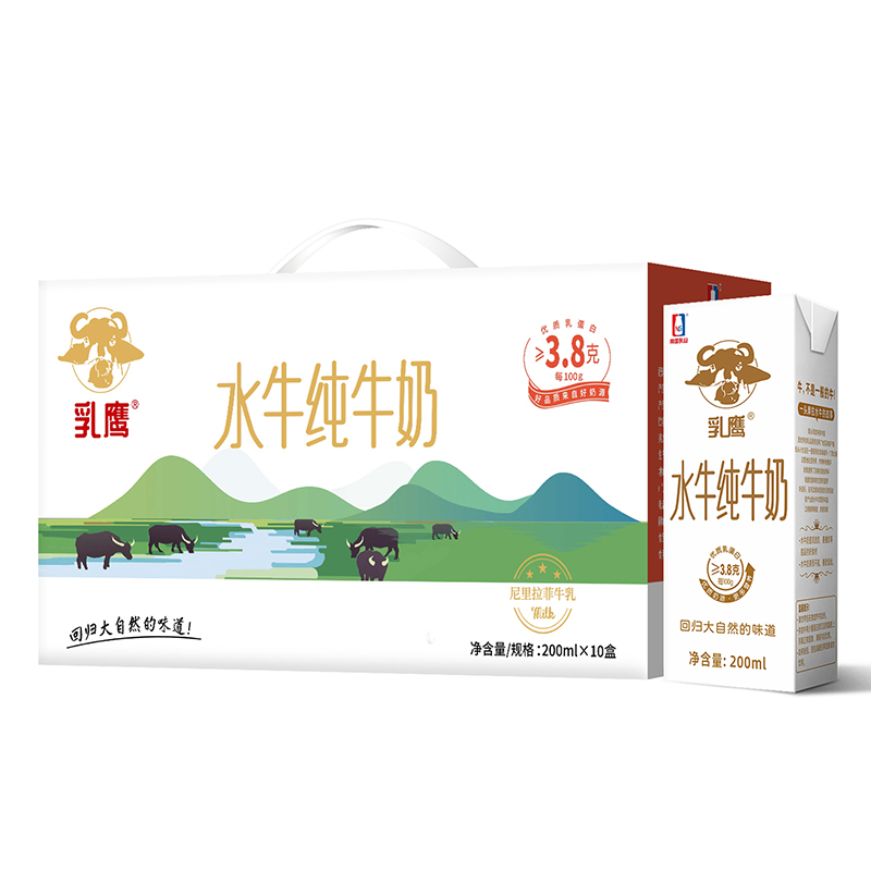 乳鹰水牛纯奶200ml*10盒（单位：提） 白色
