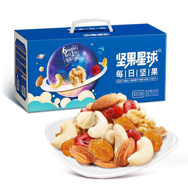 沃隆出品坚果星球每日坚果600g（单位：盒） 蓝色