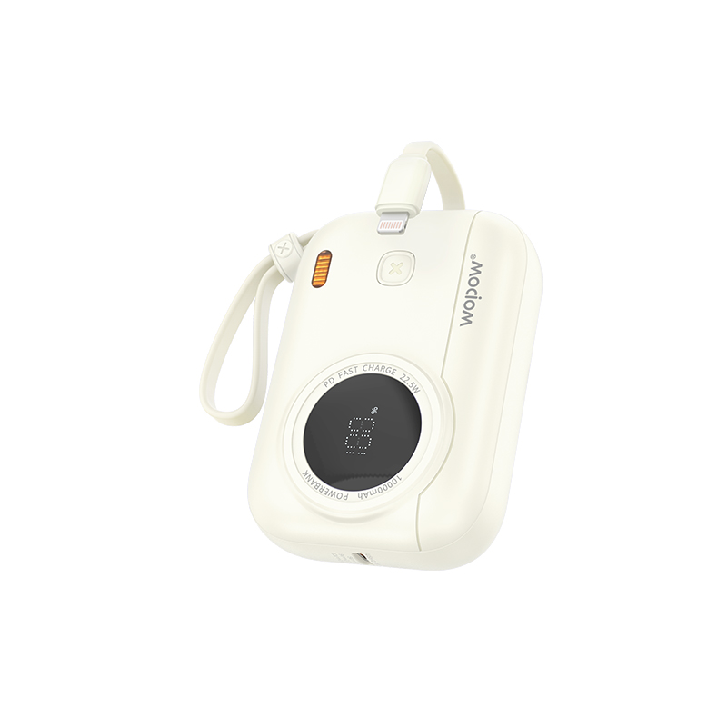 沃品  LQ01 小相机自带线22.5W超级快充+PD20W快充 移动电源（单位：个） 象牙色