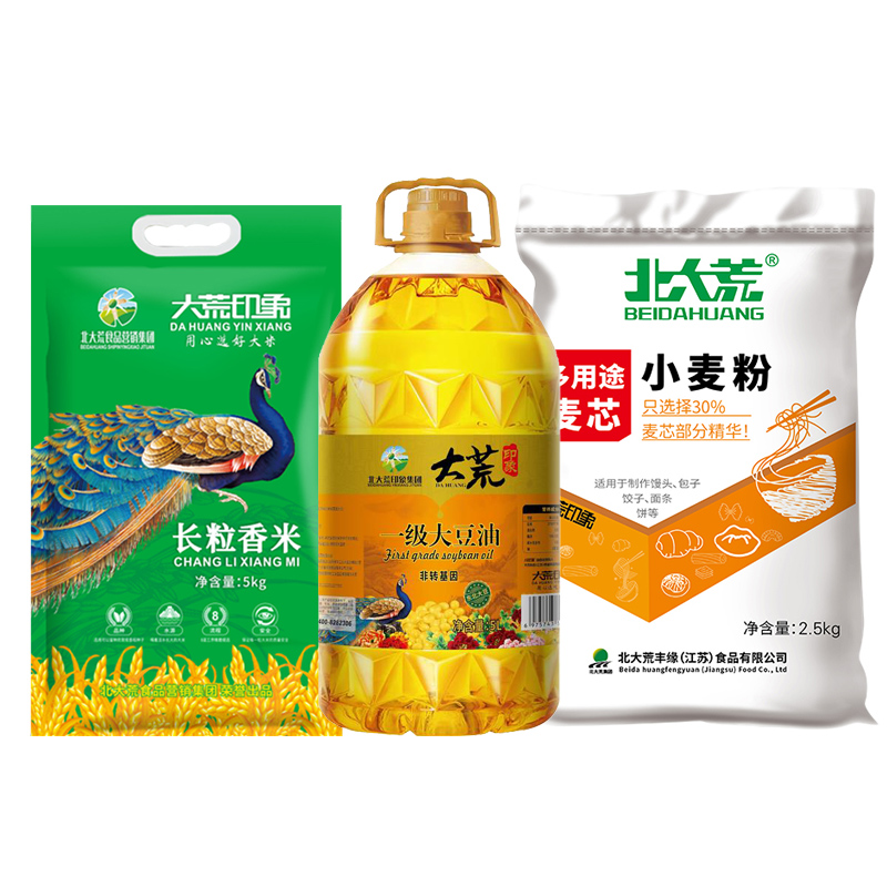 大荒印象 油米面厨房必备套餐7.5kg+5L 拿铁色