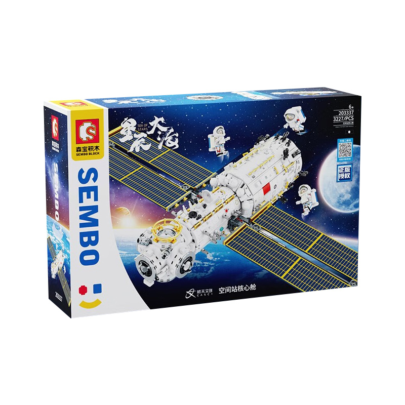 森宝积木空间站核心舱203337（单位：盒）  