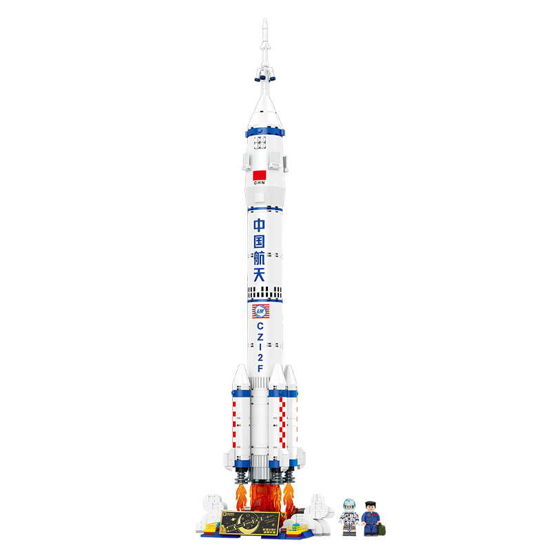 森宝积木航天文创 长征二号F运载火箭203366（单位：盒）  