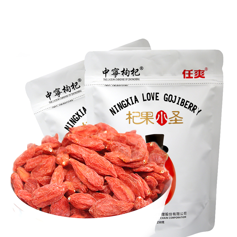 杞果小圣宁夏中宁特级枸杞250G/袋 白色