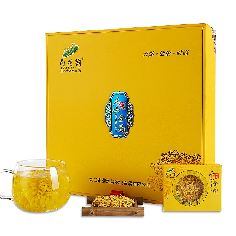 菊芝韵金丝皇菊菊花茶尊品大朵24朵（单位：盒） 香槟黄