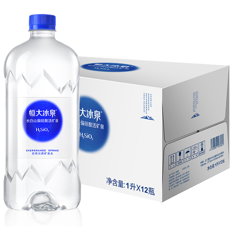 恒大冰泉长白山偏硅酸矿泉水 1L*12 单位：箱 蓝色