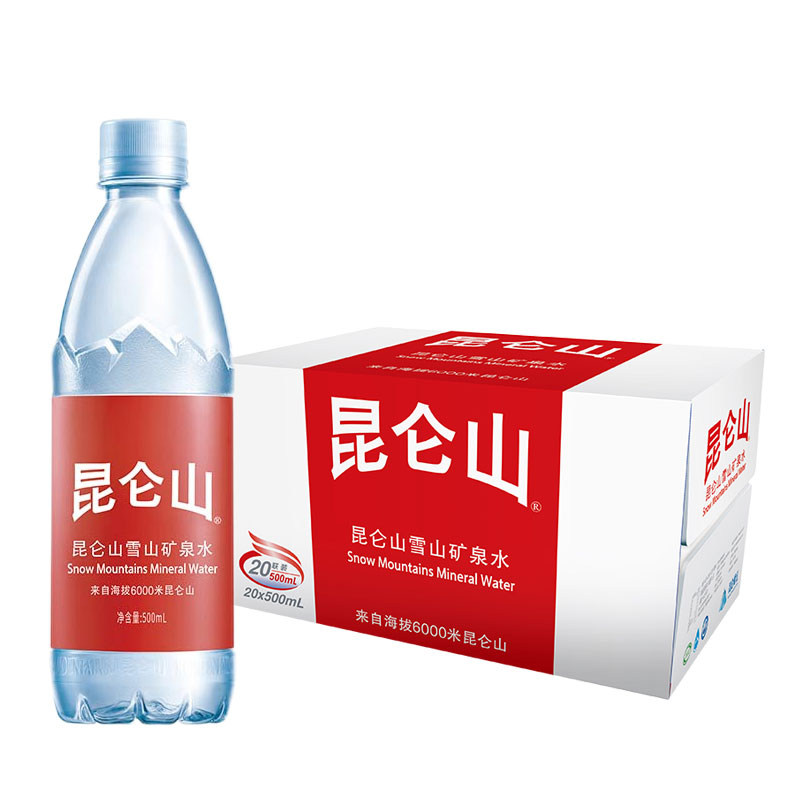 昆仑山雪山矿泉水 500ml*20 单位：箱 白色
