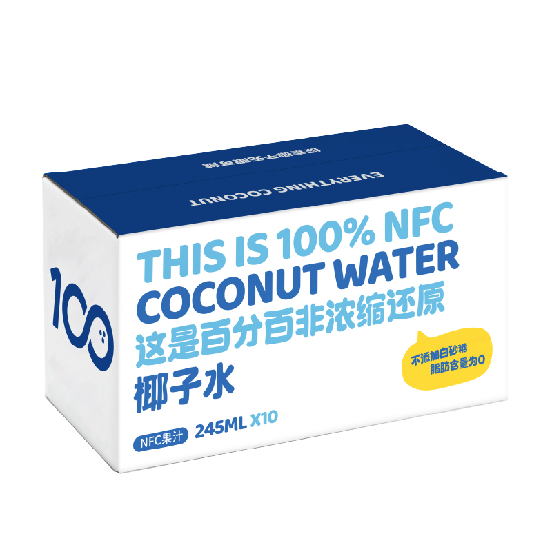 可可满分100%椰子水新鲜现榨NFC纯青椰汁补充电解质水0脂245ml*10瓶 蓝色
