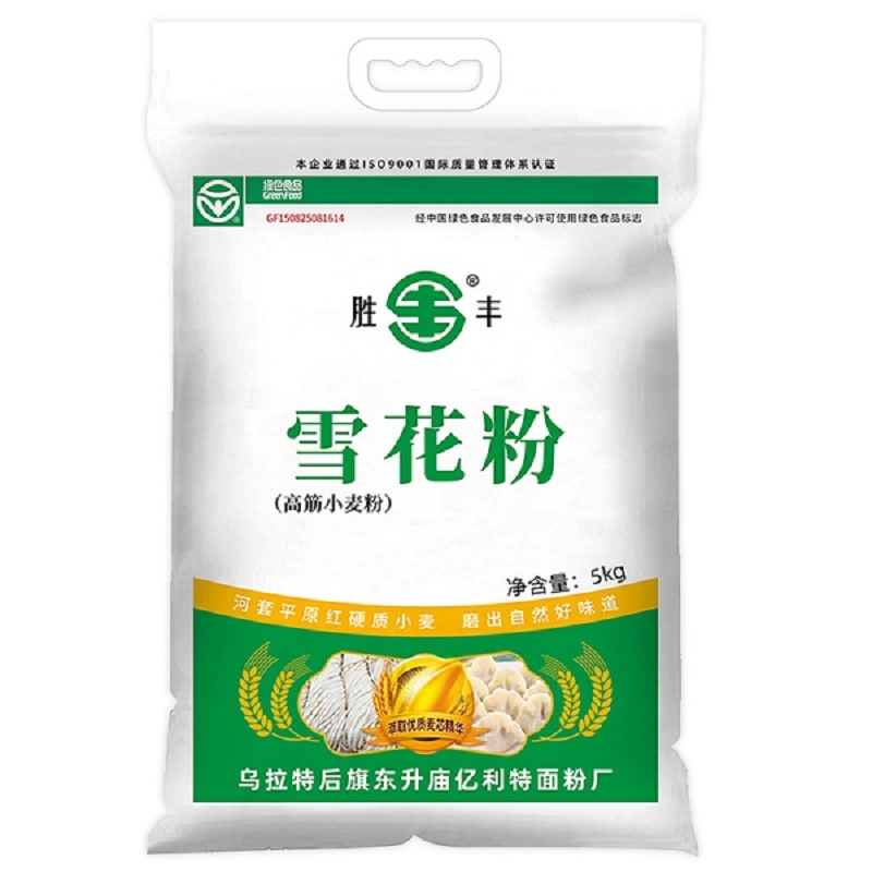 胜丰(内蒙古河套地区雪花粉）5kg（单位：袋） 钢琴白