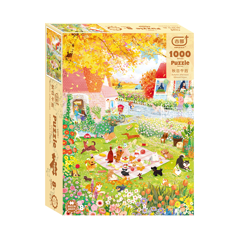 古部蓝卡插画系列拼图1000片秋日午后玩具减压治愈高难度蓝卡拼图（单位：盒） 混色