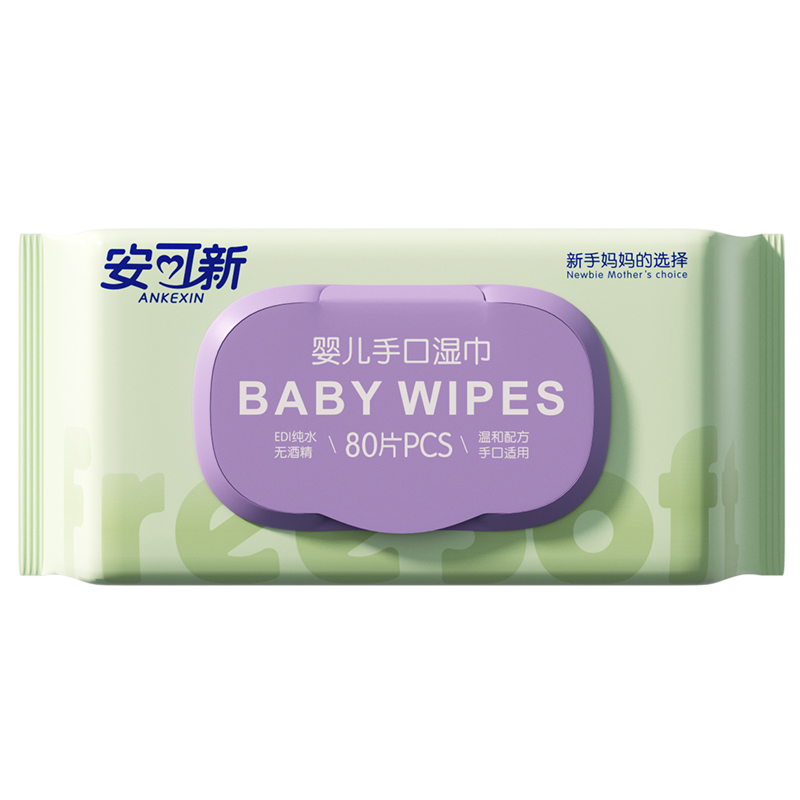 安可新全新升级婴儿湿巾加厚 手口湿纸巾宝宝儿童洗脸巾塔塔款80片*1包（单位：包） 清新色
