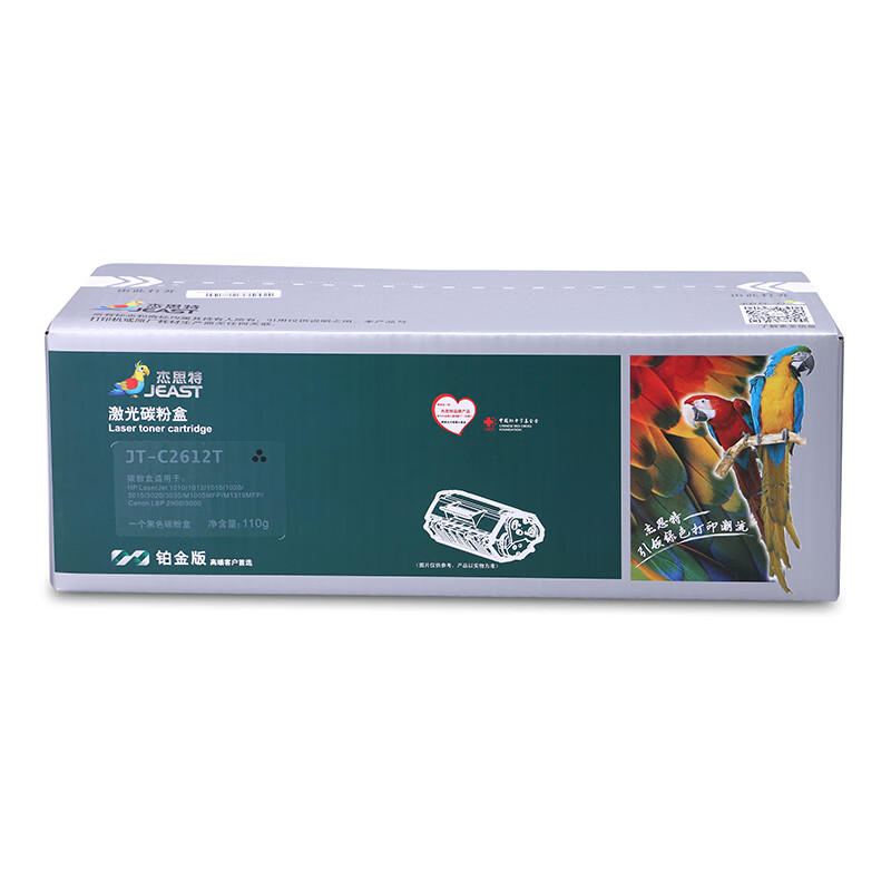 杰思特12A硒鼓JT-C2612T铂金版易加粉适用惠普10051020plus101030151支装 黑色