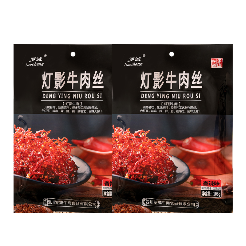 罗诚 灯影牛肉丝108g*2袋 拿铁色