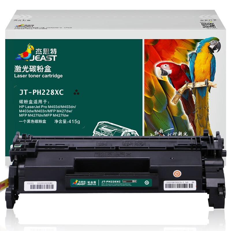 杰思特JT-PH228XC铂金版硒鼓大容量适用惠普M403d M403dn/dw/n1支装 黑色