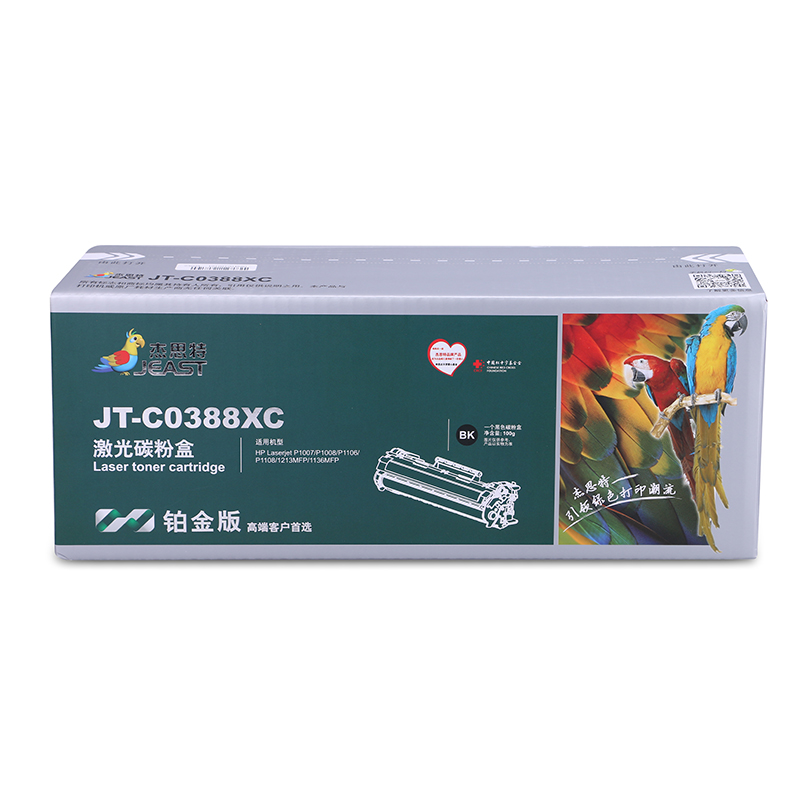 杰思特CC388A硒鼓JT-C0388XC铂金版大容量适用惠普P1007 P1008 11061支装 黑色