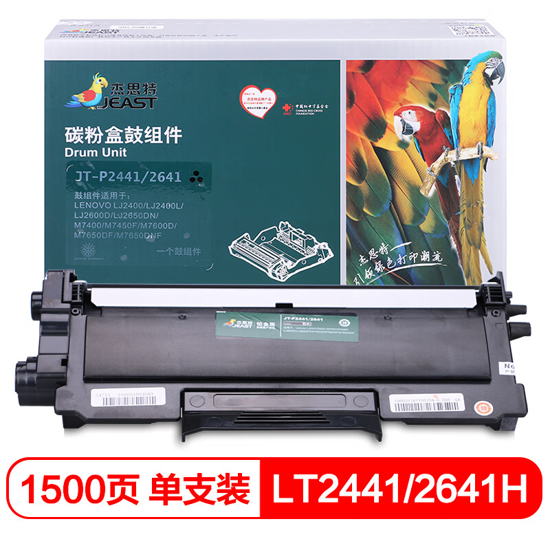 杰思特LT2441墨粉盒JT-P2441/2641铂金版铂金版适用Lenovo 24001支装 黑色