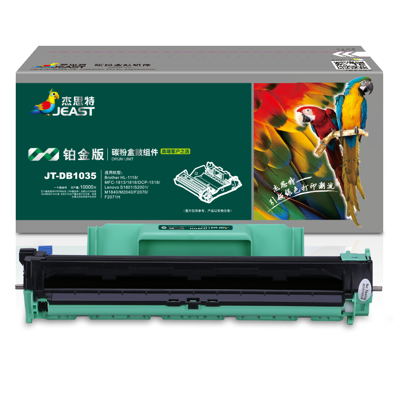 杰思特JT-DB1035铂金版适用DR-1035硒鼓组件鼓组架HL1118 MFC1813 1支装 黑色