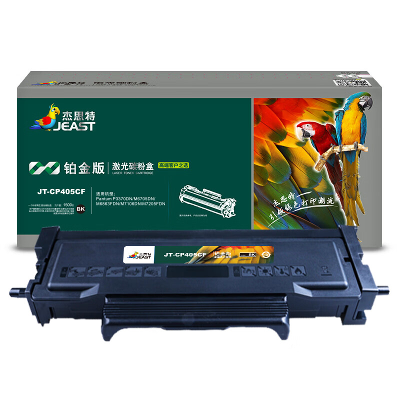 杰思特JT-CP405CF铂金版硒鼓适用Pantum P3370DN/M6705DN/M6863 支 黑色