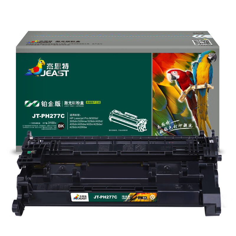 杰思特JT-PH277C铂金版带芯片适用惠普 Laserjet Pro 305dn/329mw1支装 黑色