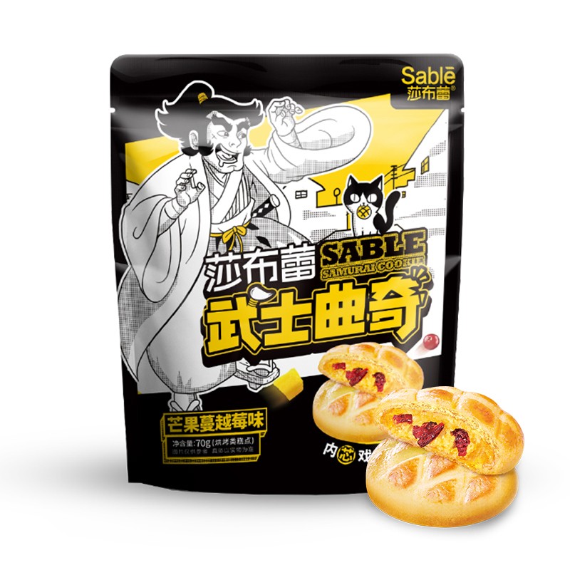 莎布蕾饼干武士曲奇芒果蔓越莓味70g*2 单位：袋 曜石黑