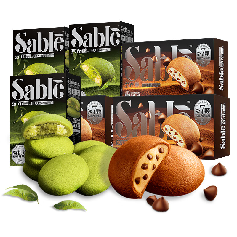 莎布蕾软心曲奇饼干职人爆浆576g/6 单位：袋 曜石黑