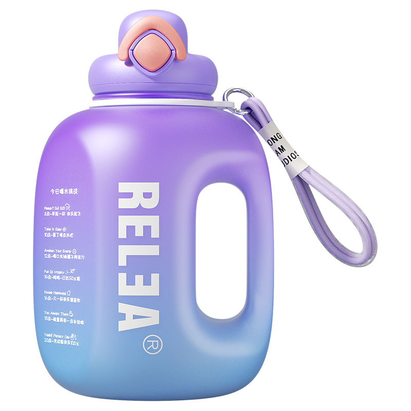 物生物（RELEA） JV012169-2500-ZS00 TRITAN 2500ml 曼彩太空杯 夏日绚紫（单位：个）