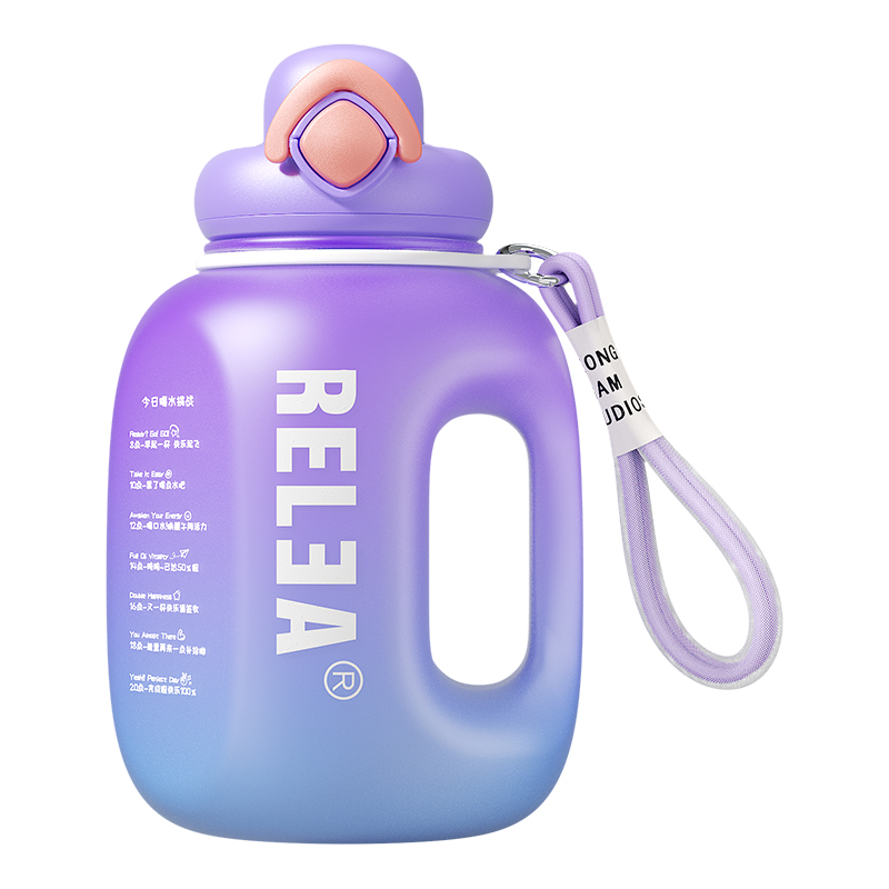 物生物（RELEA） JV012169-1600-ZS00 TRITAN 1600ml 曼彩太空杯 夏日绚紫（单位：个）