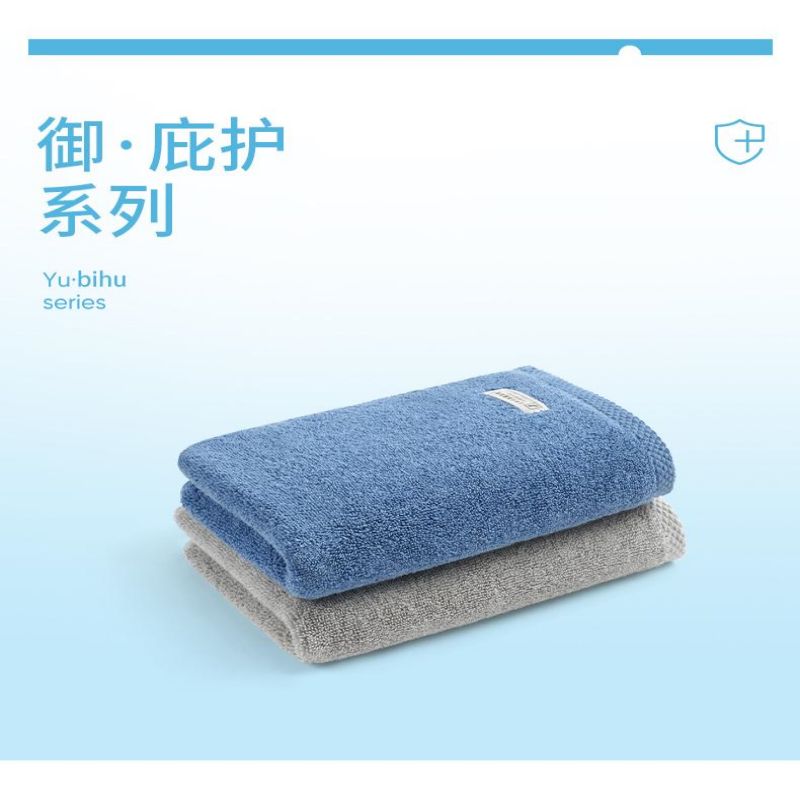 洁玉 DSJ2-017F  32*70cm 2条 蓝+灰 新疆棉加厚A类毛巾（单位：袋） 蓝+灰