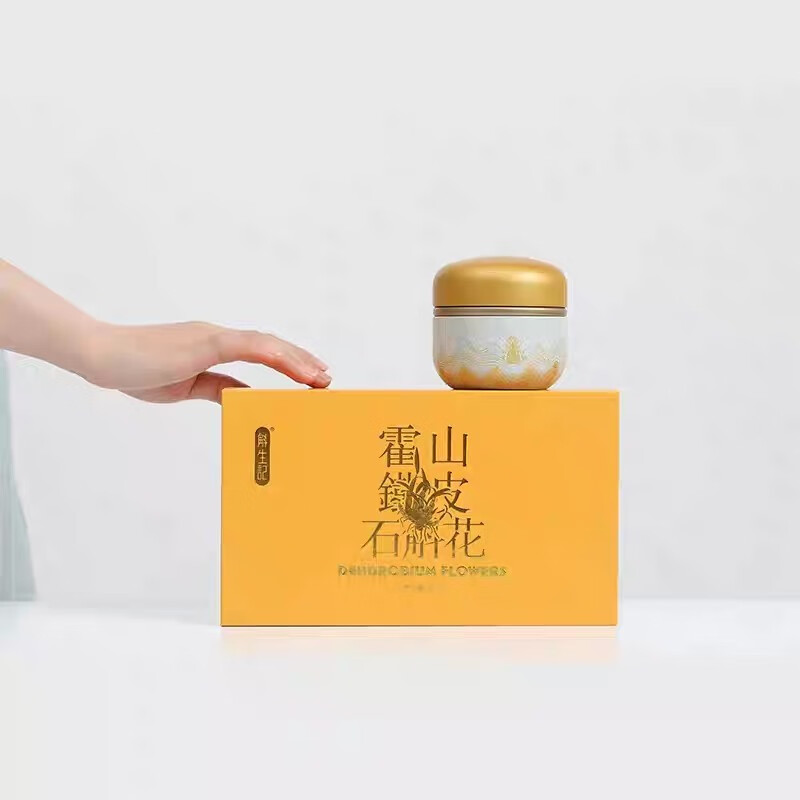 斛生记霍山原生&middot;社交电商花20g10g*2罐单位：盒 香槟黄