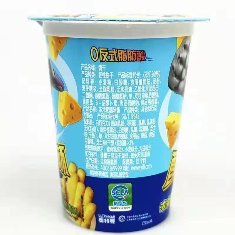 伊利奥特曼酪酪杯奶酪沾者吃儿童健康营养休闲零食礼物迪迦赛罗蘸酱杯 伊利酪酪杯 25g*6杯 深蓝色 原味