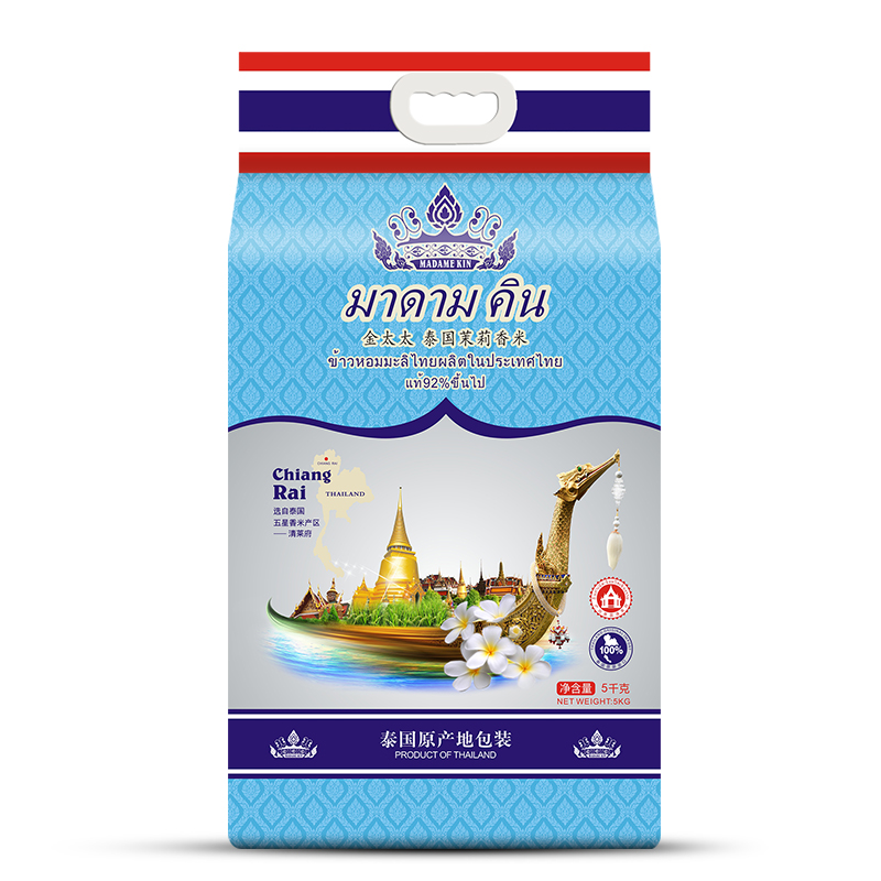 北田金太太原装进口泰国茉莉香米（篮版）5kg单位：袋 宝石蓝