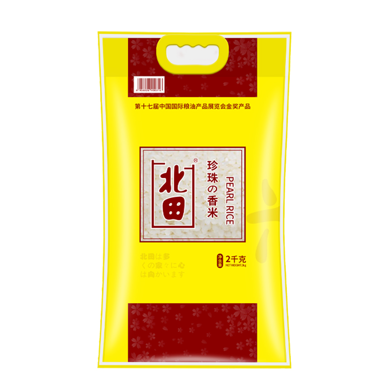 北田珍珠米2kg单位：袋 鹅仔黄
