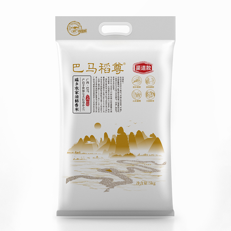 北田巴马稻尊瑶乡农家油粘米5kg/袋 本白色