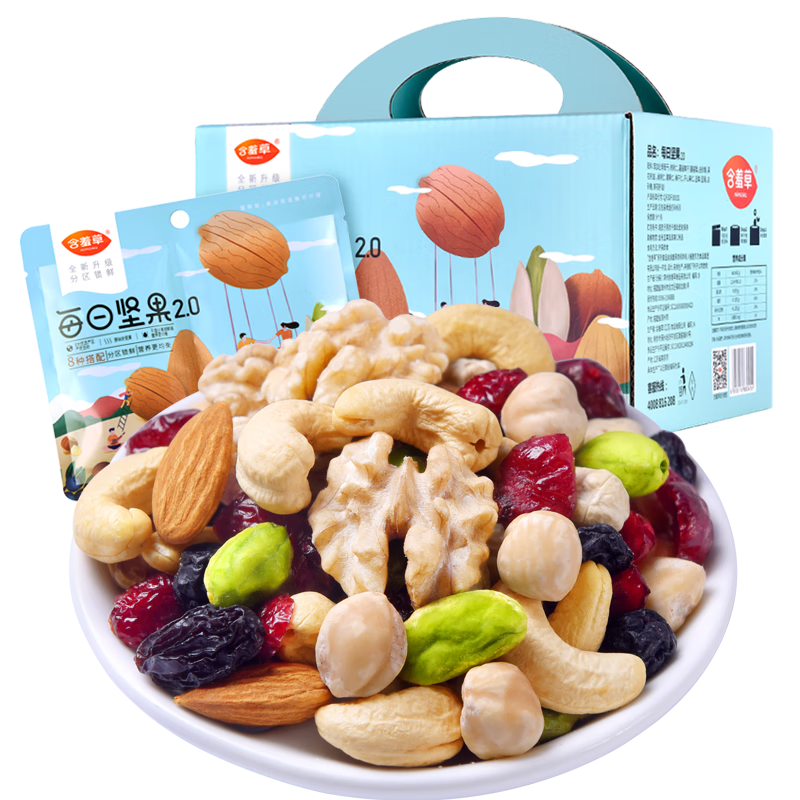 含羞草每日坚果2.0版750g单位：盒 深蓝色