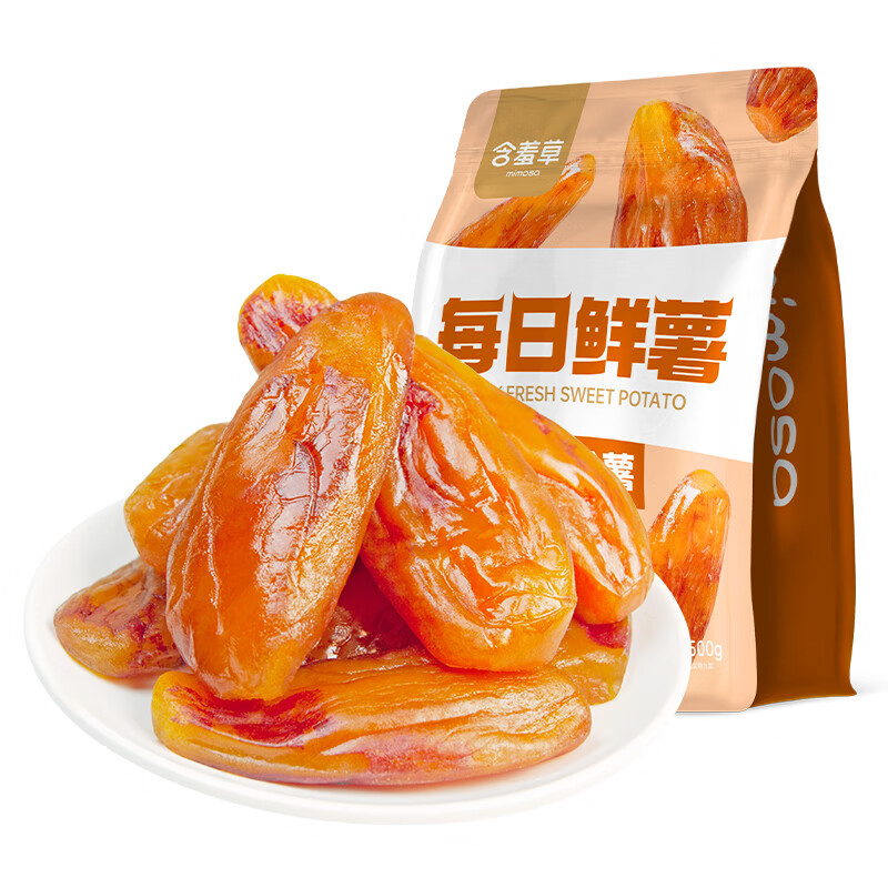 含羞草每日鲜薯带皮香薯500g单位：袋 拿铁色