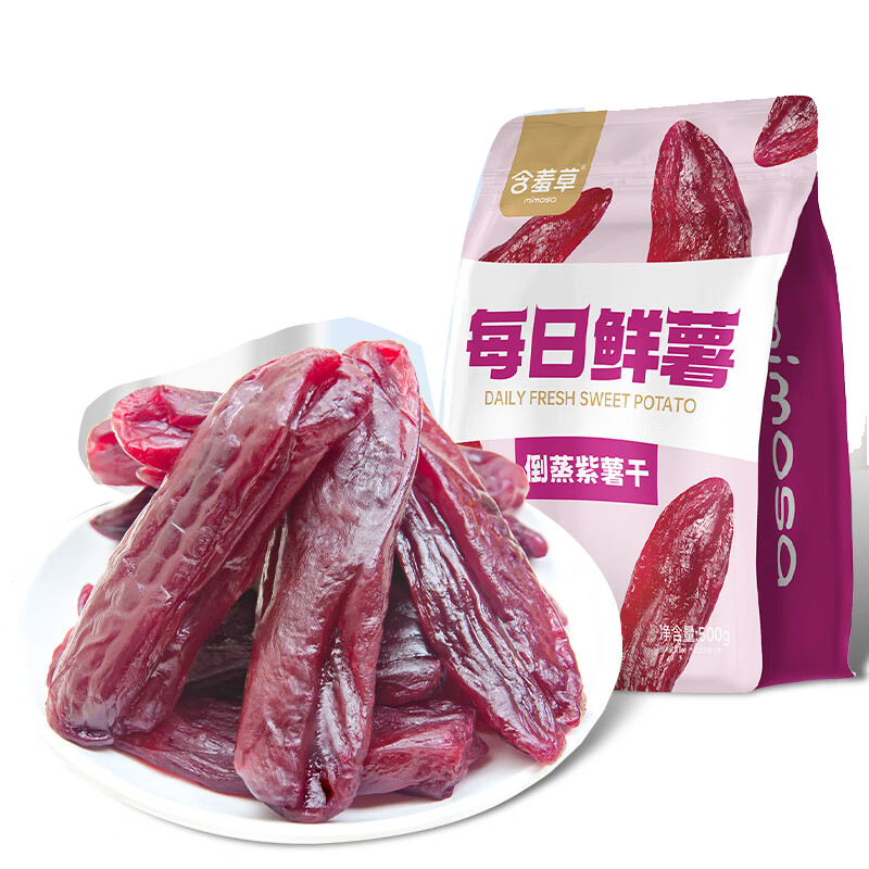 含羞草每日鲜薯倒蒸紫薯500g单位：袋 液太天河