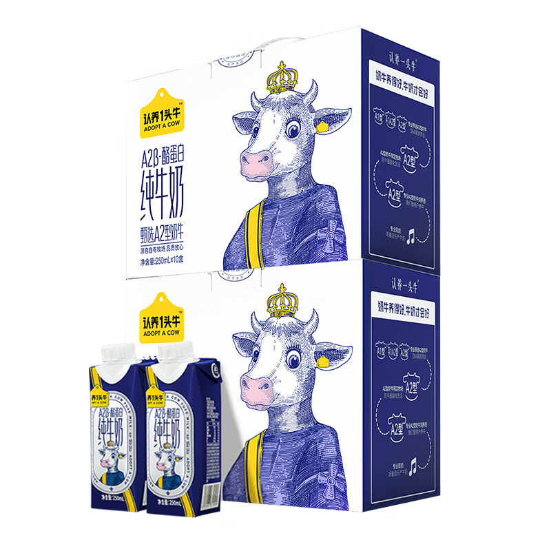 认养一头牛A2&beta;-酪蛋白纯牛奶利乐峰250mL*10入二提装 无色