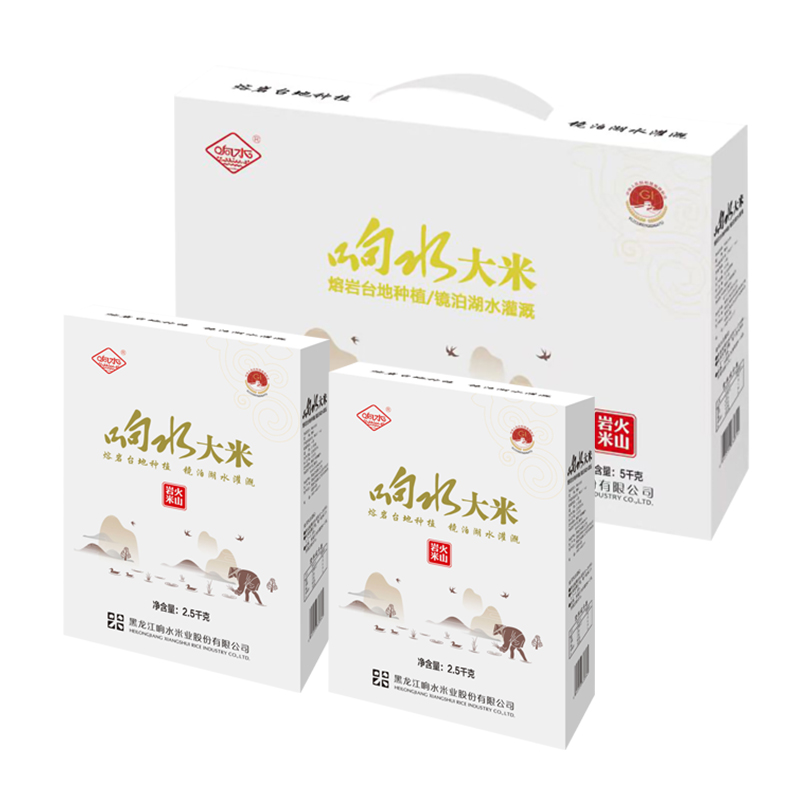 响水大米火山岩米2.5kg*2礼盒（单位：盒） 钢琴白