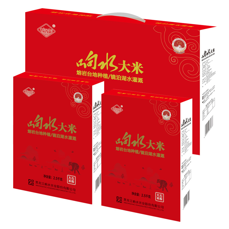 响水大米石板大米2.5kg*2礼盒（单位：盒） 莓果色