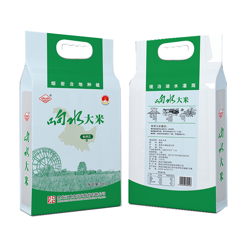 响水大米真空优选5kg（单位：袋） 绿色