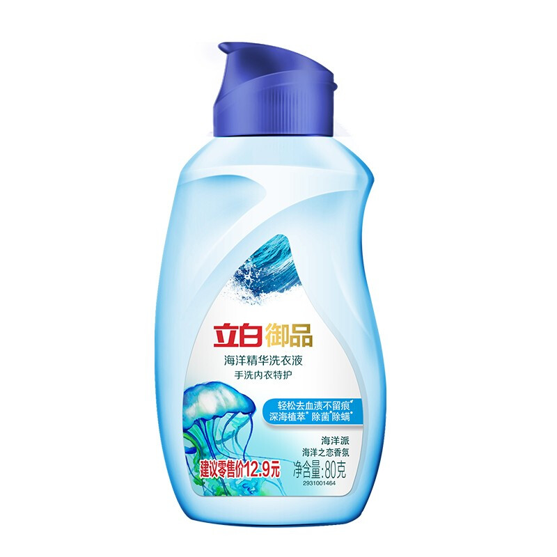 立白御品海洋精华内衣特护洗衣液80g（单位：瓶） 蓝色