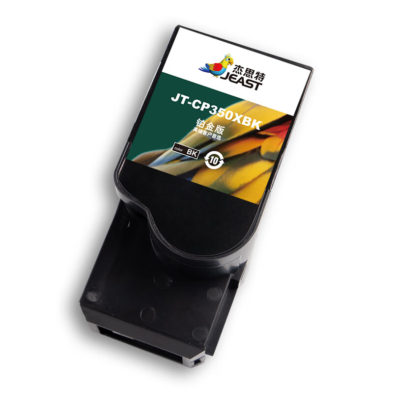 杰思特JT-CP350XBK铂金版适用奔图PANTUM CTL-350HK高容黑色粉盒1支装 黑色