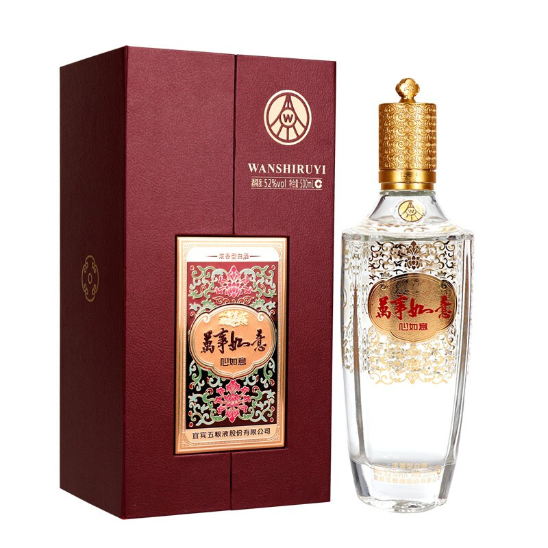 五粮液 万事如意 心如意 52度浓香型白酒  500ml  *1瓶 红色