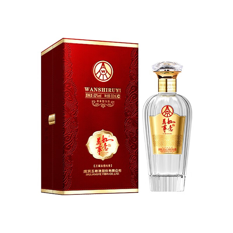 五粮液 52度 万事如意 纯香 浓香型白酒 （新款） 500ml*1瓶 红色