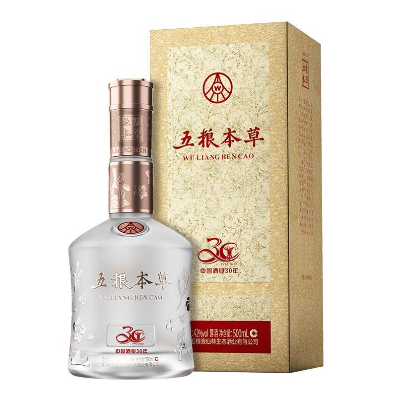 五粮液52五粮本草金花 500ml*1瓶 金色