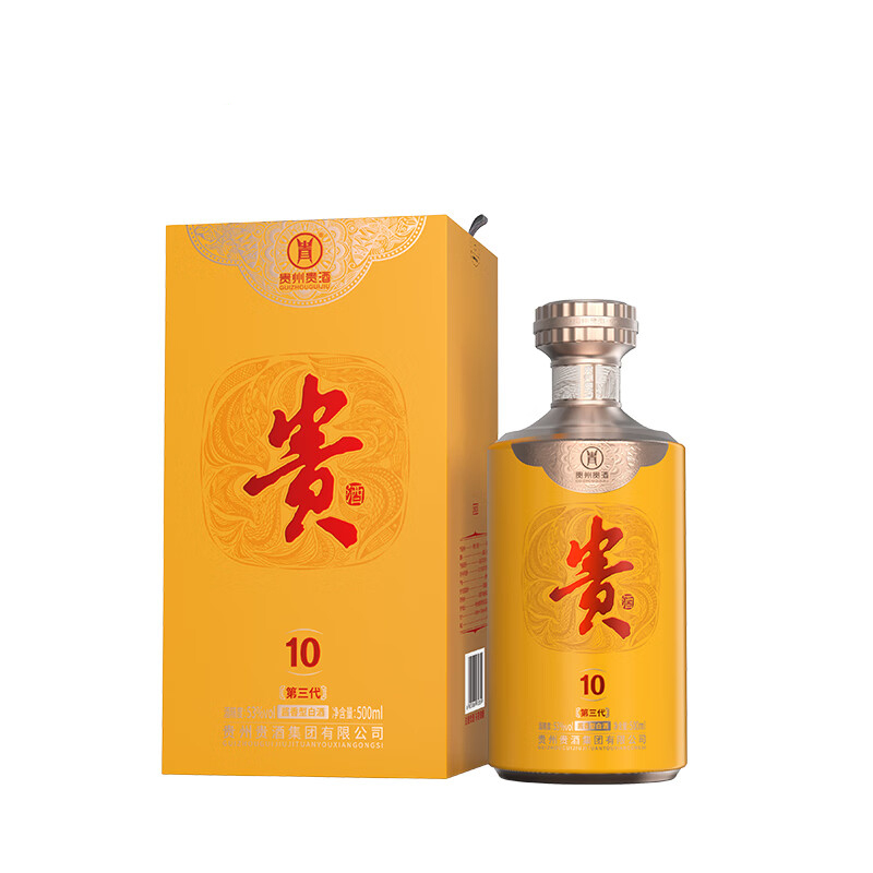 【洋河股份】第三代53度10年酱香型白酒500ml*1瓶 黄色